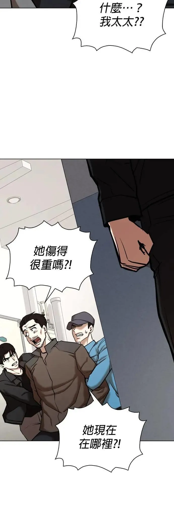 第128话 变身(6)_GPS 第19页