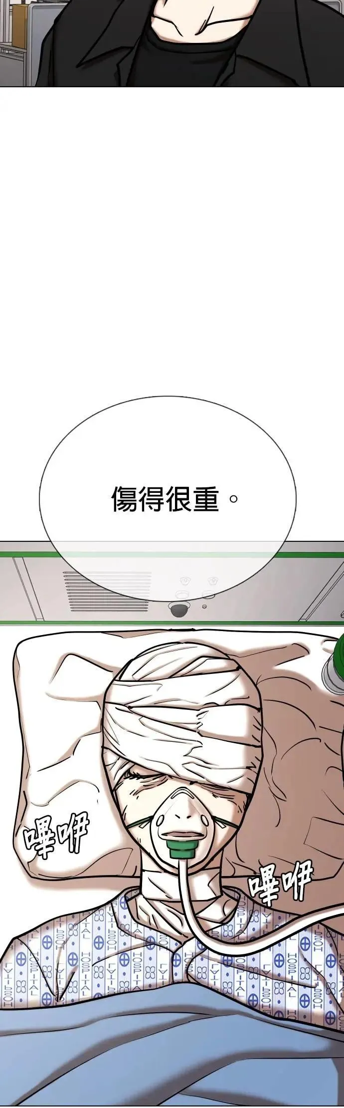 第128话 变身(6)_GPS 第28页