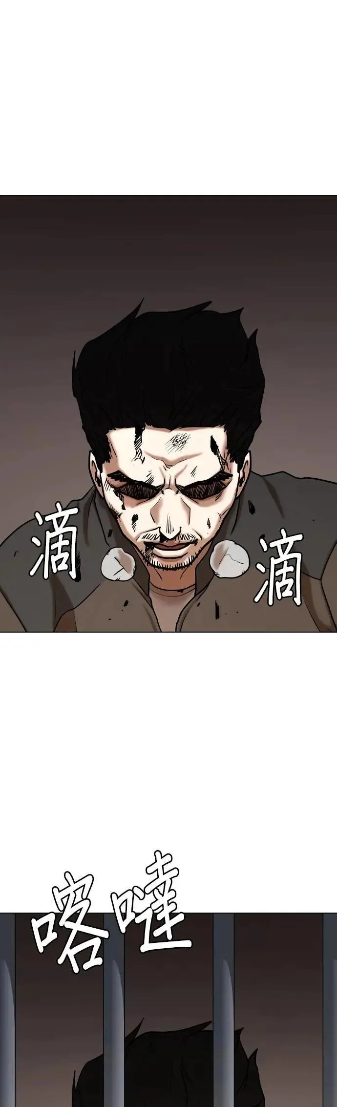 第128话 变身(6)_GPS 第37页
