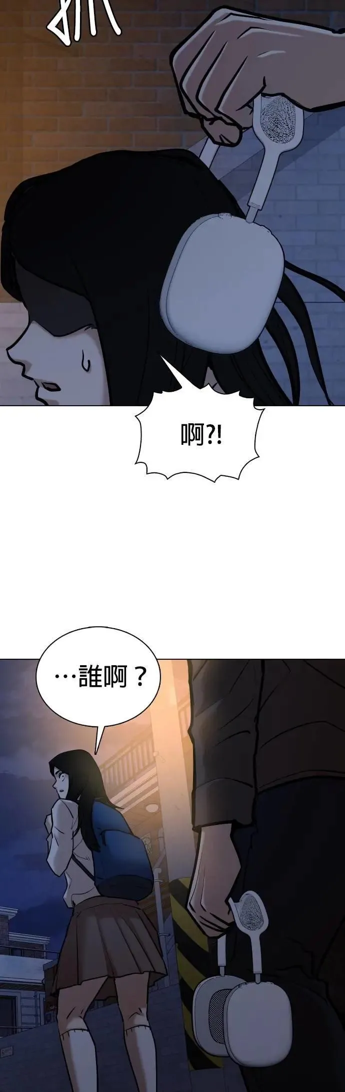 第128话 变身(6)_GPS 第46页