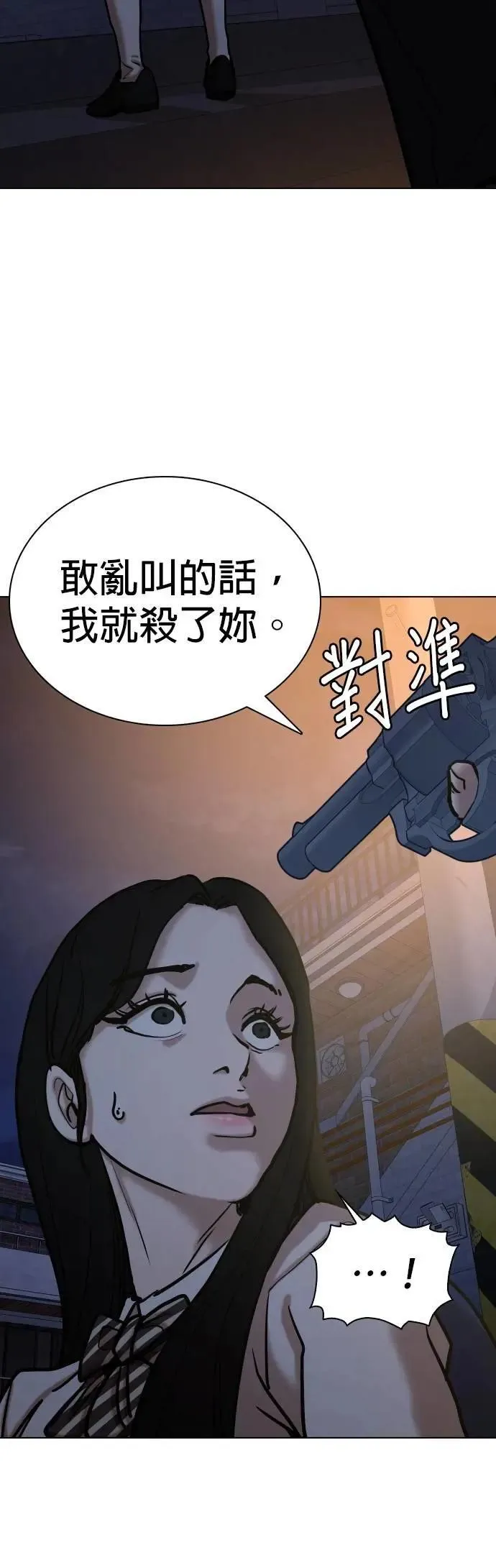 第128话 变身(6)_GPS 第47页