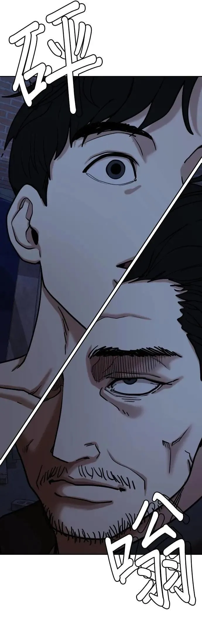 第129话 变身(7)_将军 第28页
