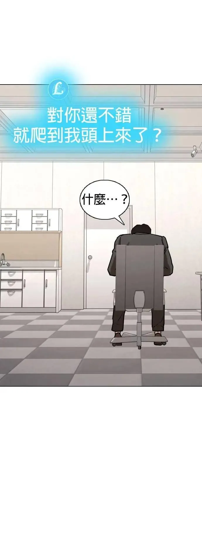第134话 AI(4)_无法删除 第1页
