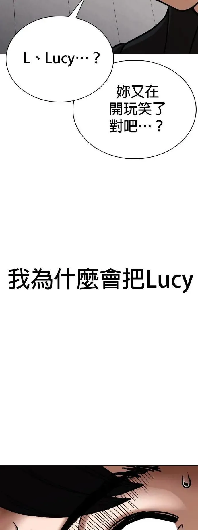 第134话 AI(4)_无法删除 第4页