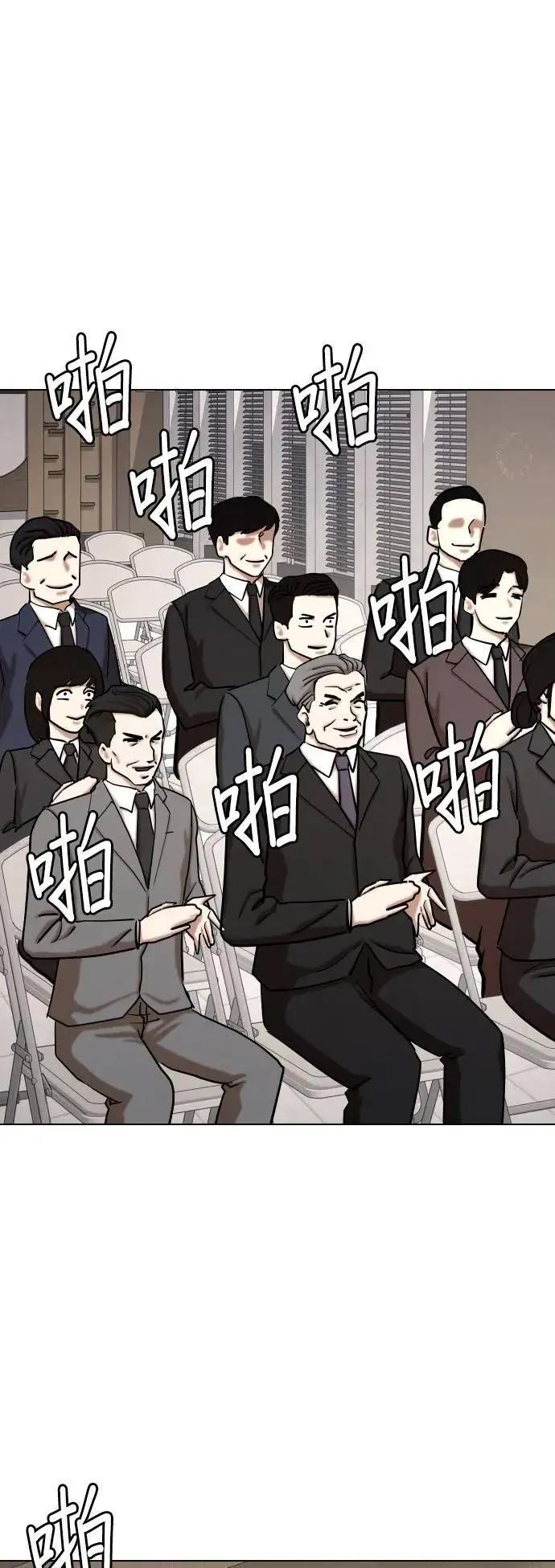第134话 AI(4)_无法删除 第14页