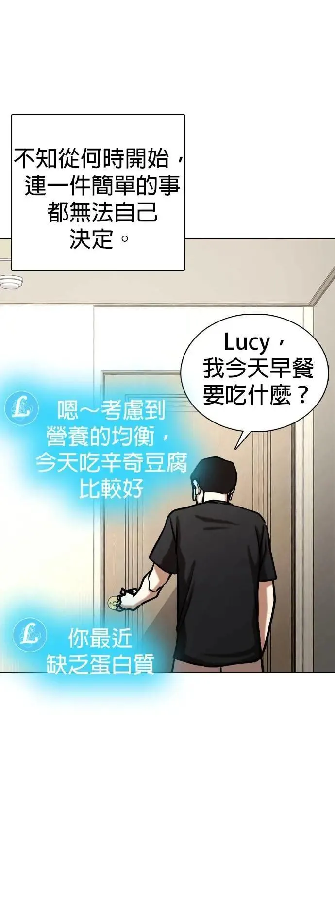 第134话 AI(4)_无法删除 第25页