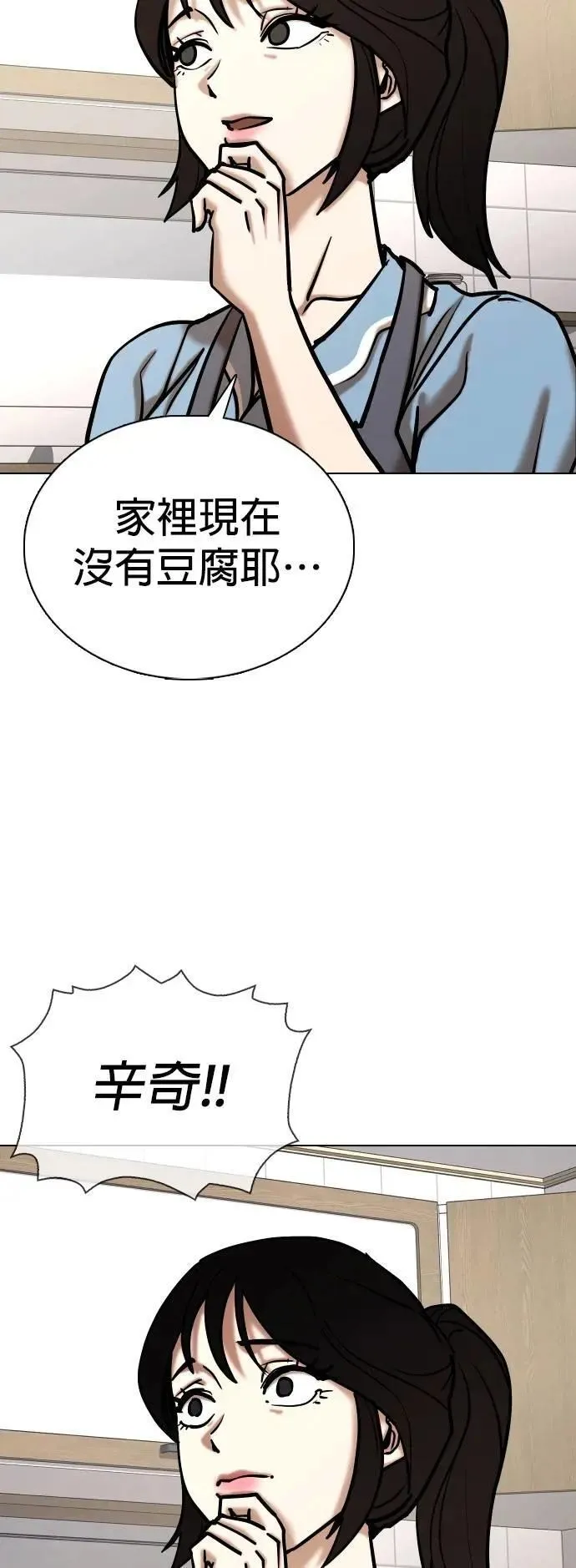 第134话 AI(4)_无法删除 第27页