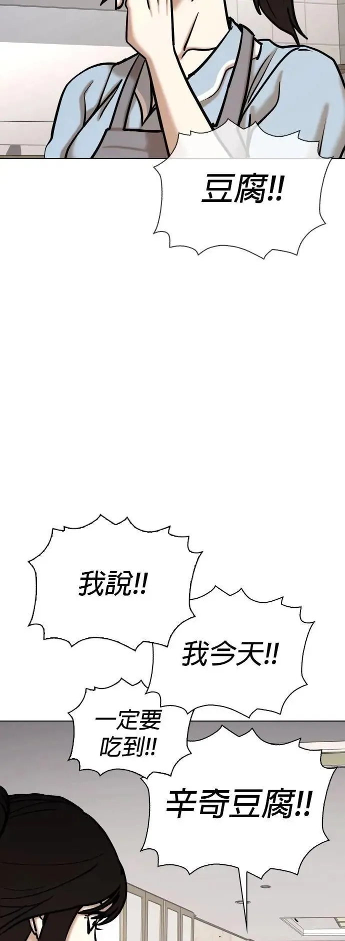 第134话 AI(4)_无法删除 第28页