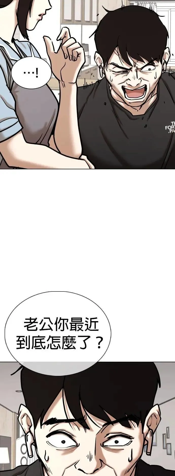 第134话 AI(4)_无法删除 第29页