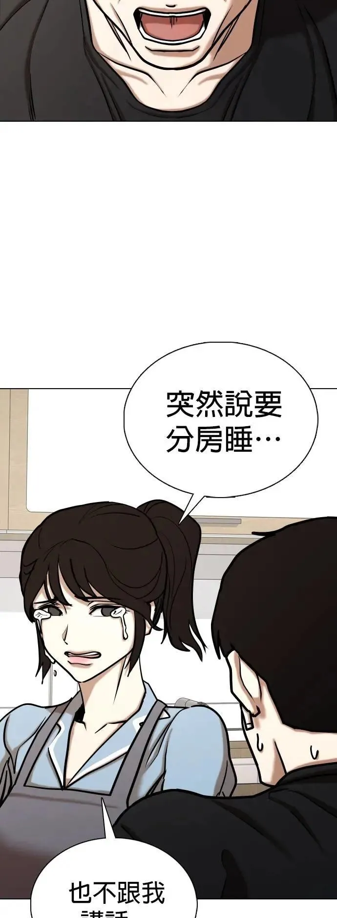 第134话 AI(4)_无法删除 第30页