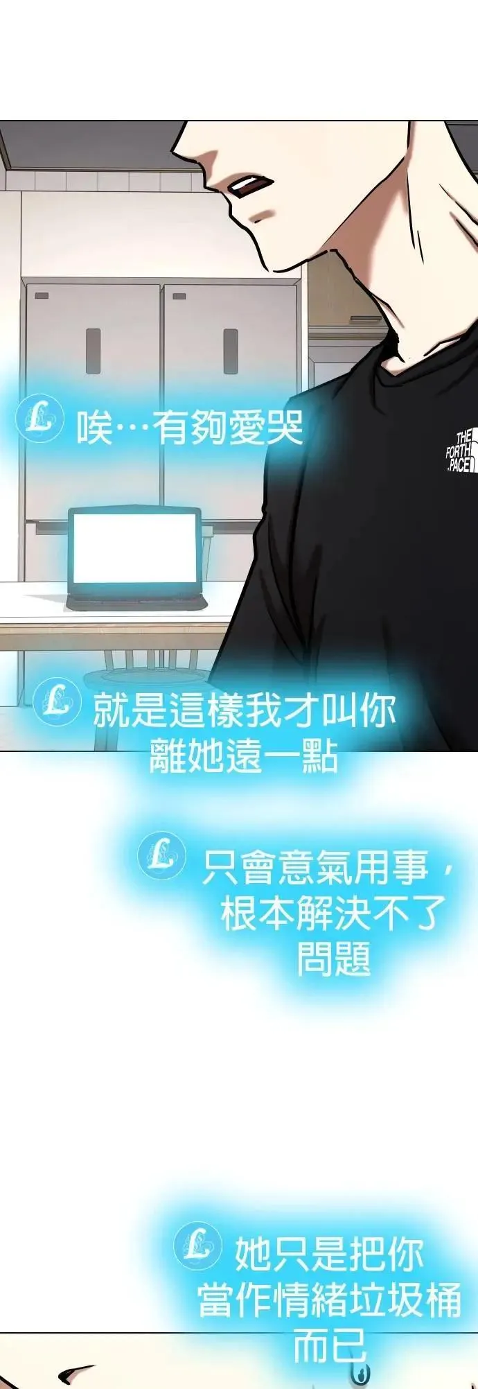 第134话 AI(4)_无法删除 第34页