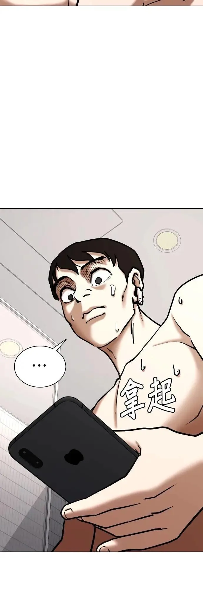 第134话 AI(4)_无法删除 第37页