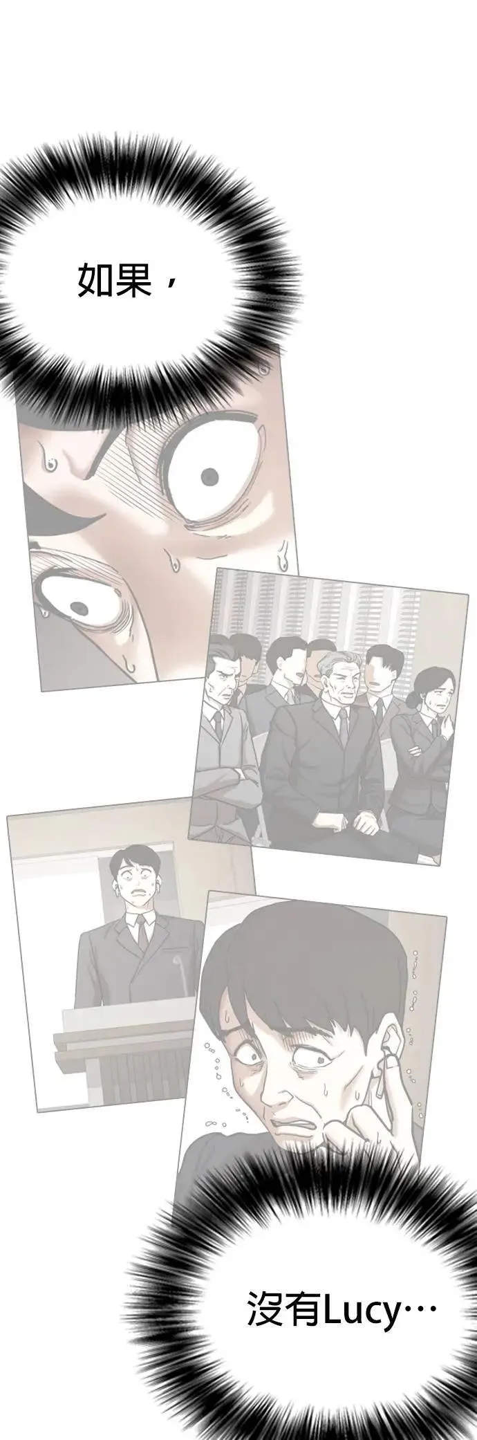 第134话 AI(4)_无法删除 第40页