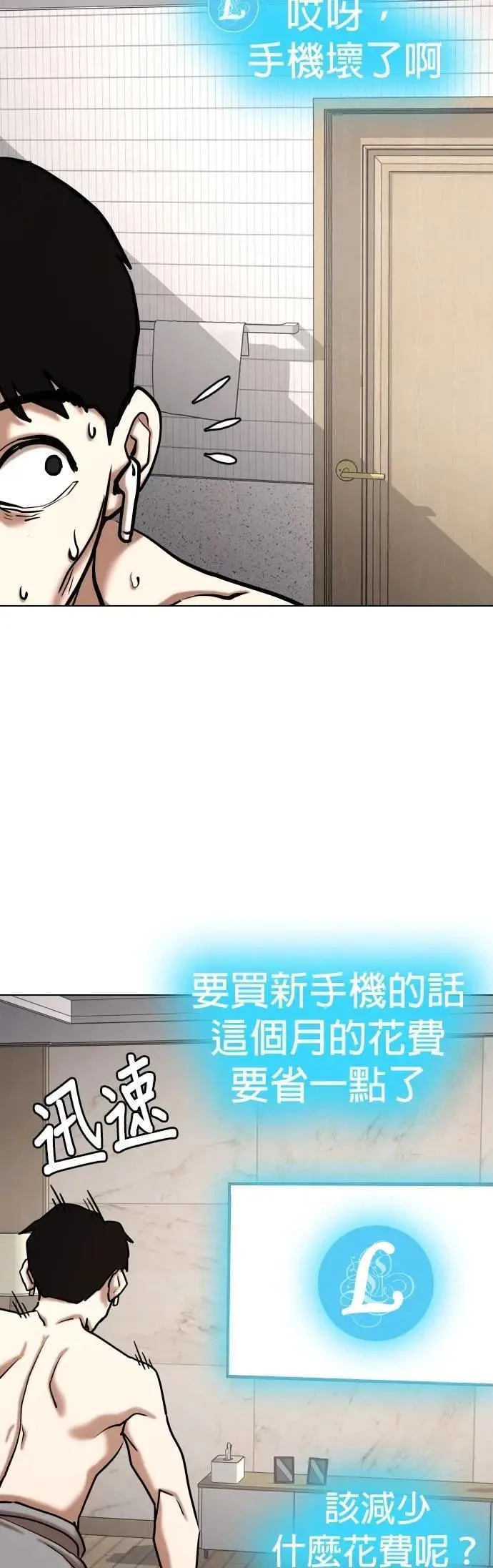 第134话 AI(4)_无法删除 第48页