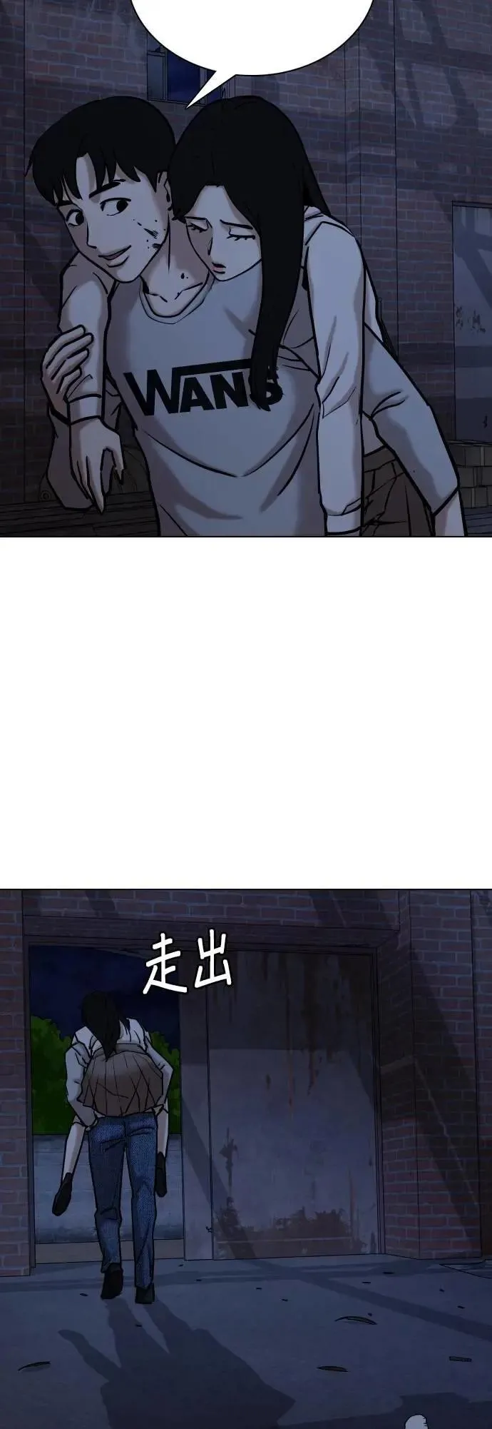 第130话 变身(8)_法则 第28页
