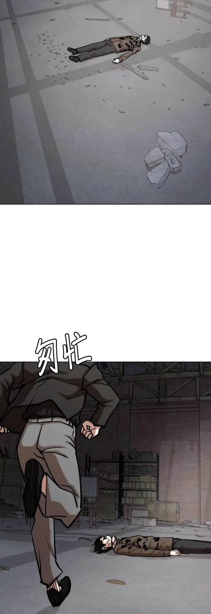 第130话 变身(8)_法则 第32页