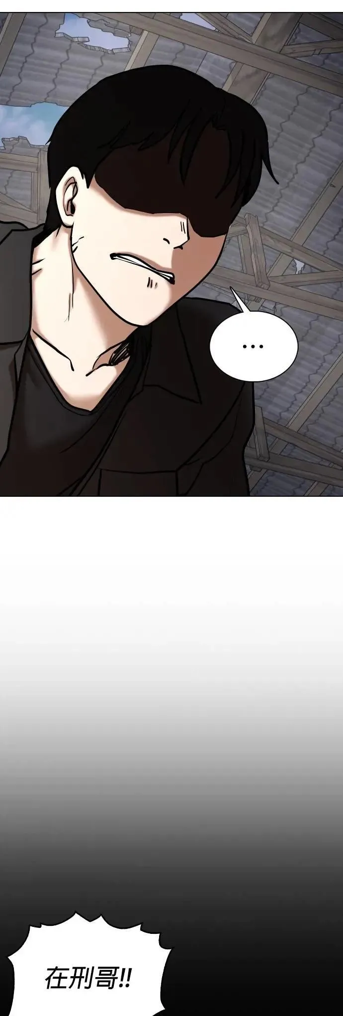 第130话 变身(8)_法则 第35页