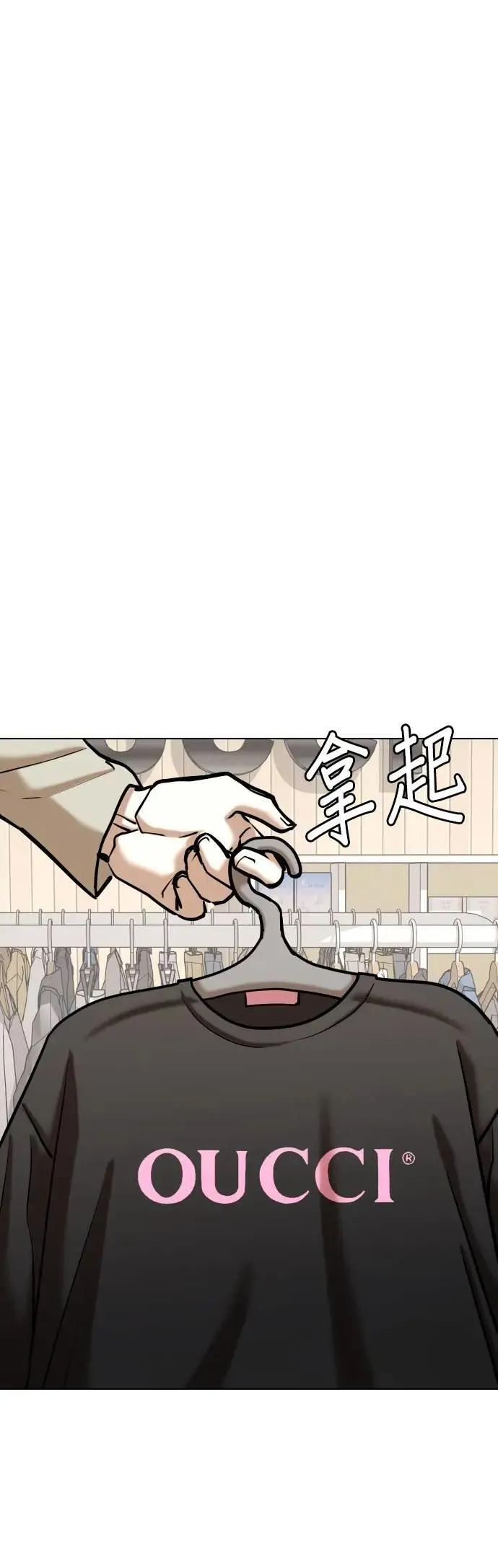 第130话 变身(8)_法则 第47页