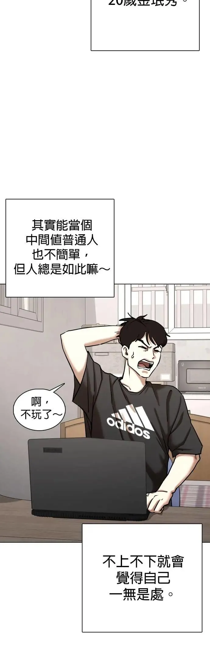 第131话 AI(1)_LUCY 第4页