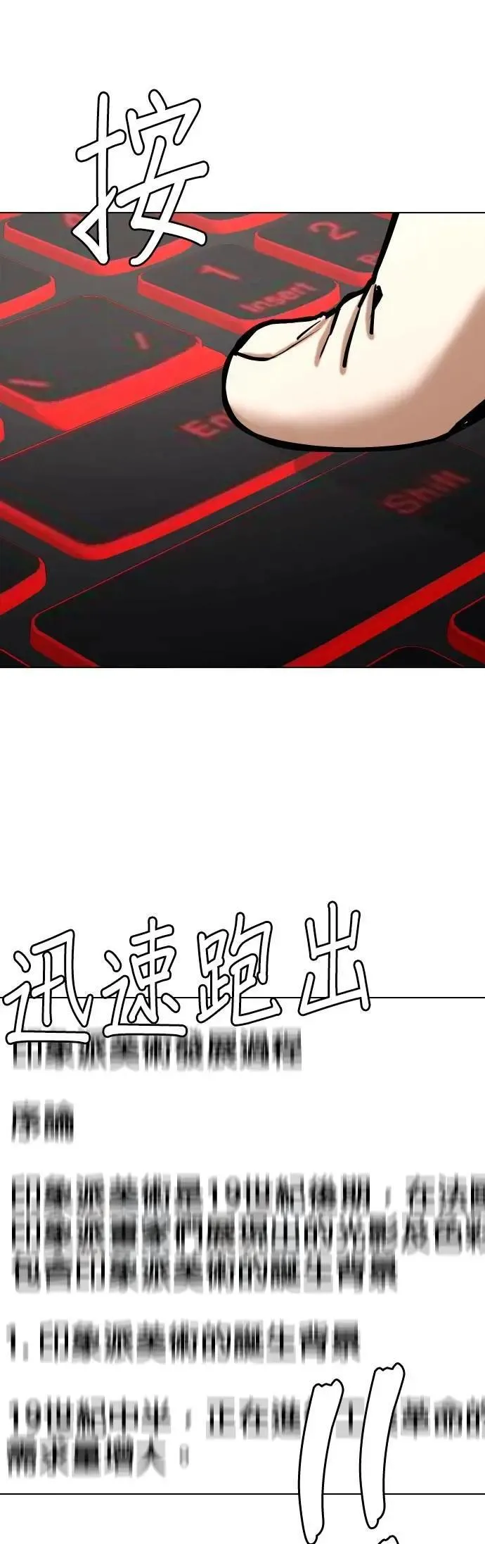 第131话 AI(1)_LUCY 第15页