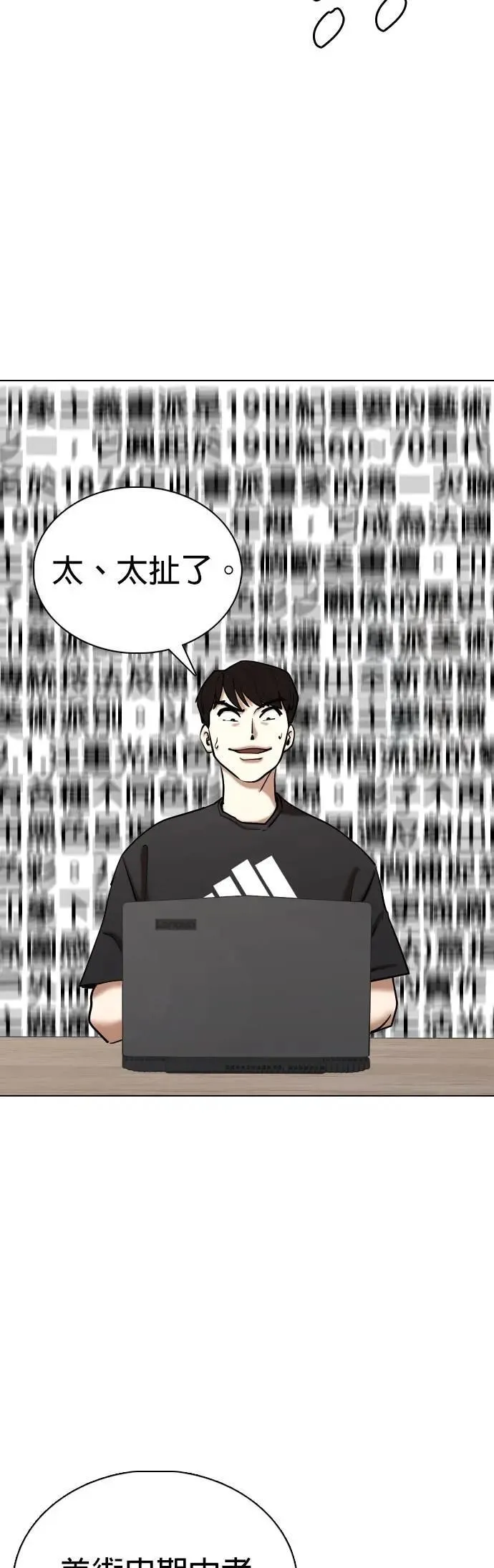 第131话 AI(1)_LUCY 第16页