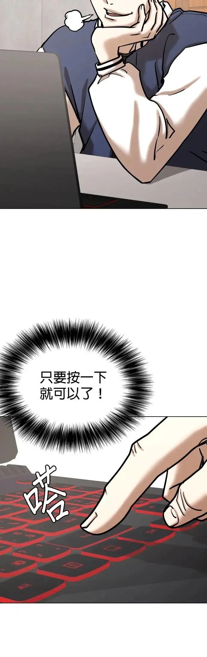 第131话 AI(1)_LUCY 第19页