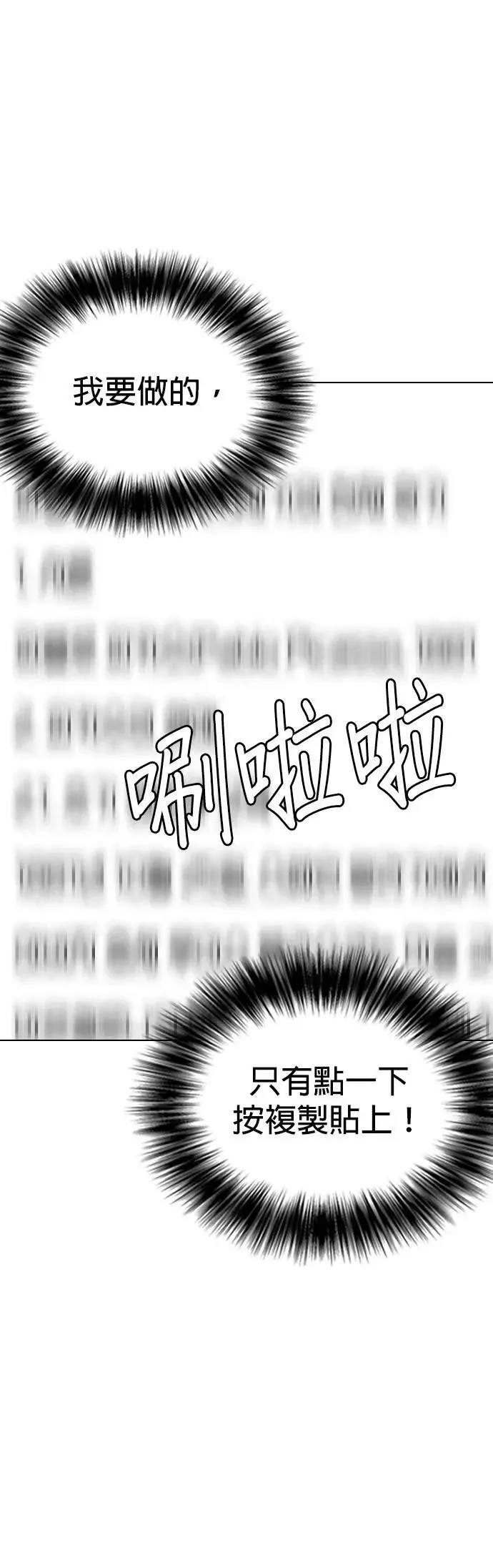 第131话 AI(1)_LUCY 第20页