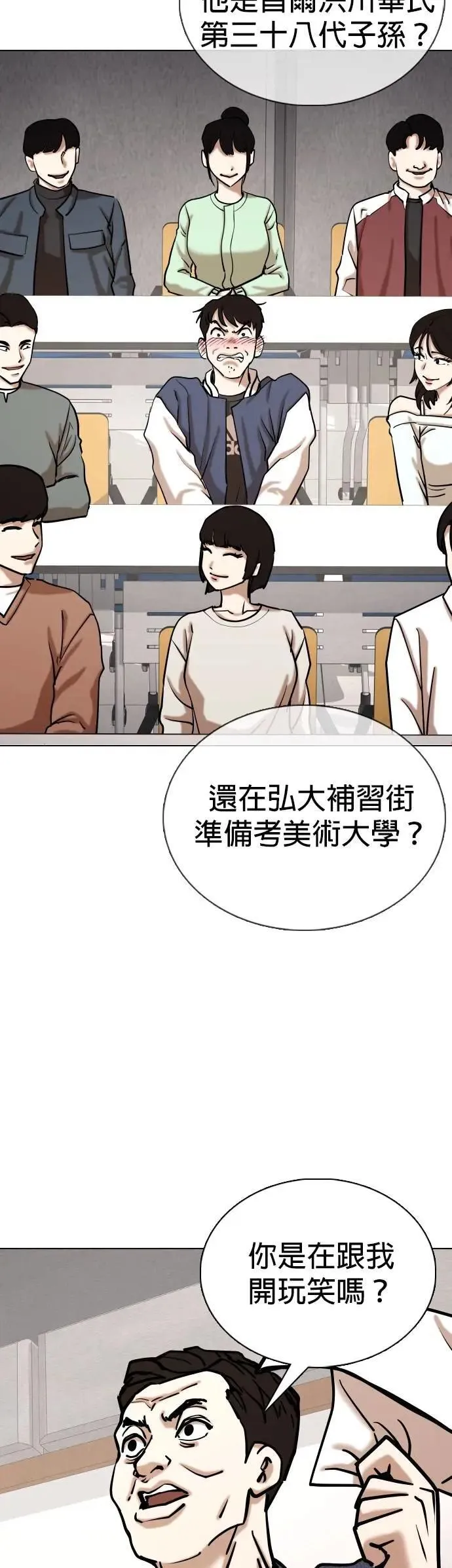 第131话 AI(1)_LUCY 第26页