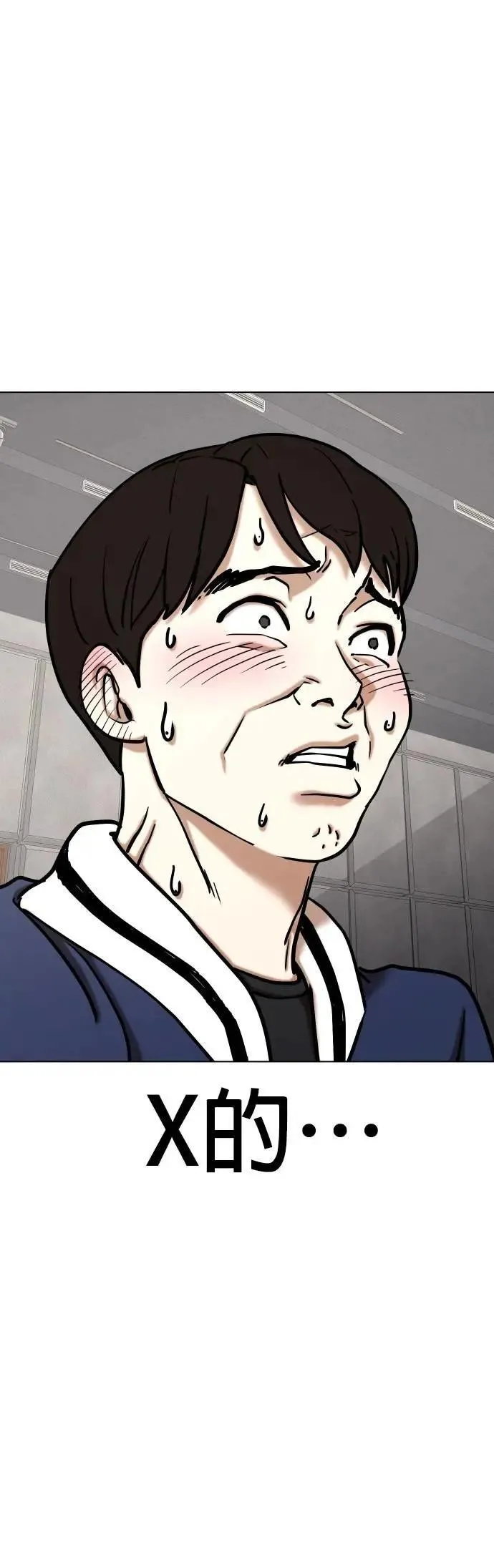 第131话 AI(1)_LUCY 第28页