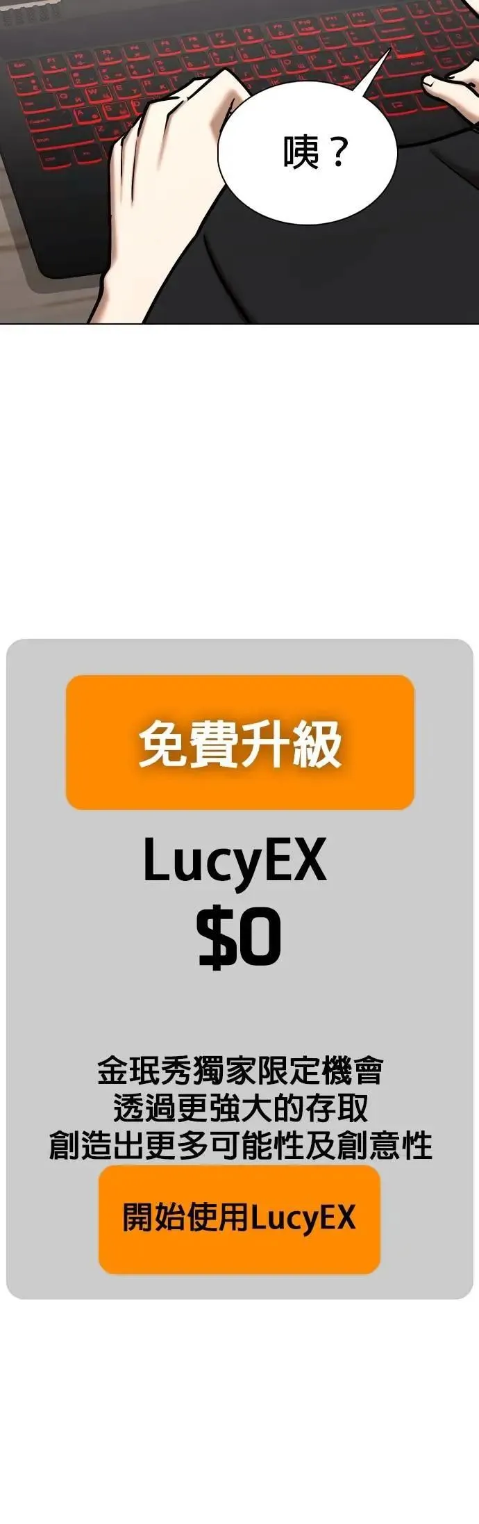 第131话 AI(1)_LUCY 第31页