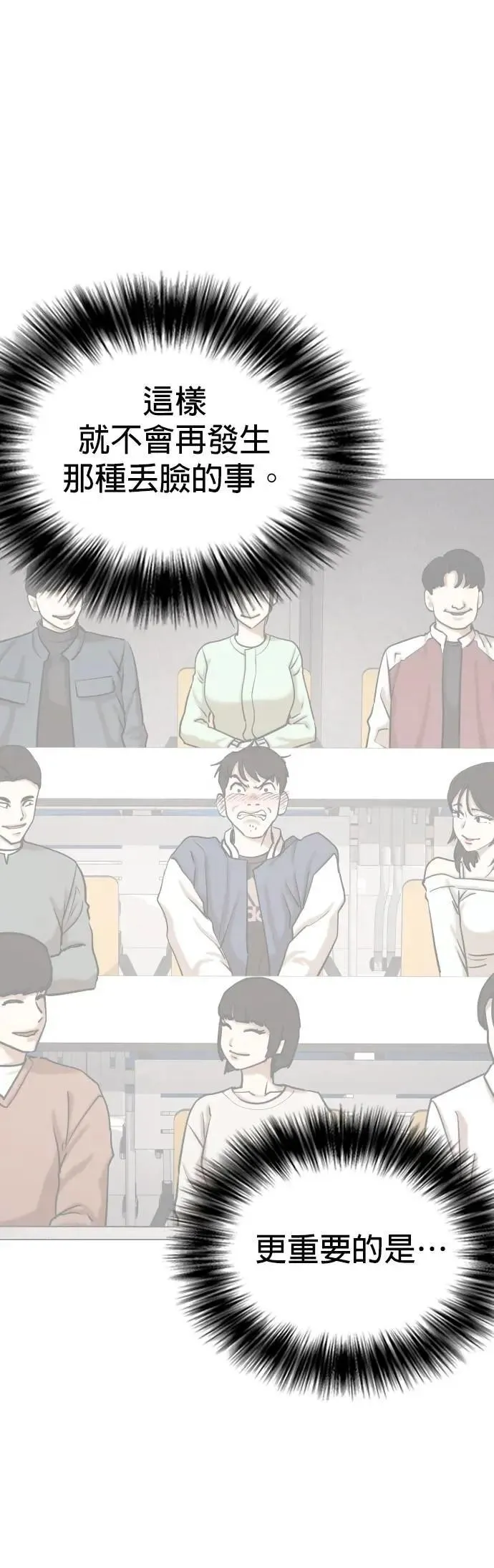 第131话 AI(1)_LUCY 第34页