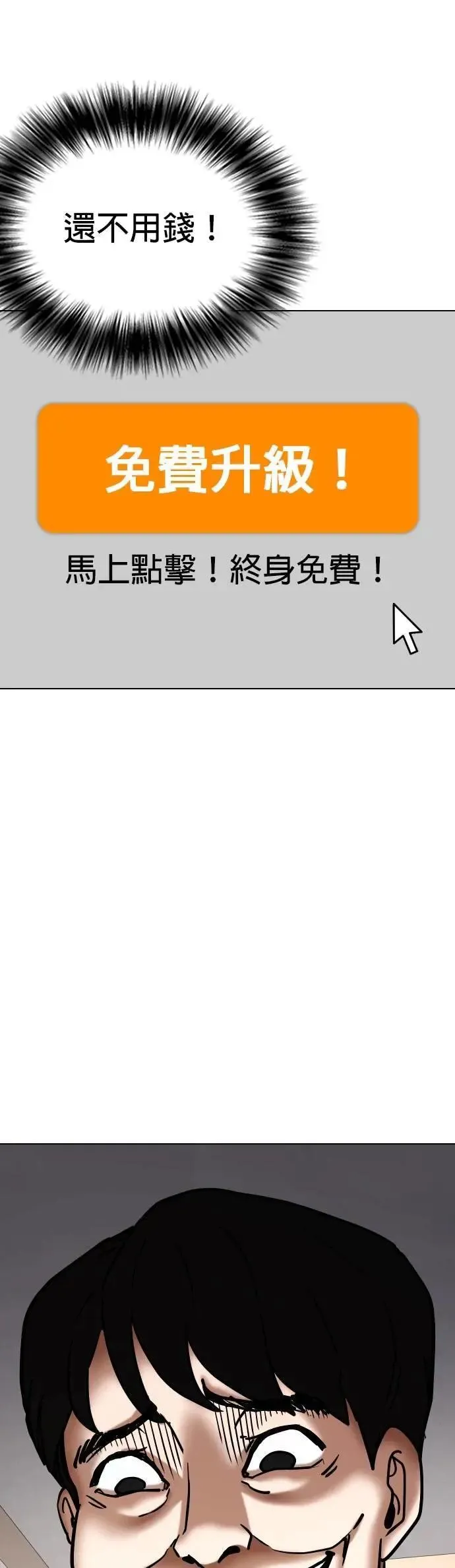 第131话 AI(1)_LUCY 第35页