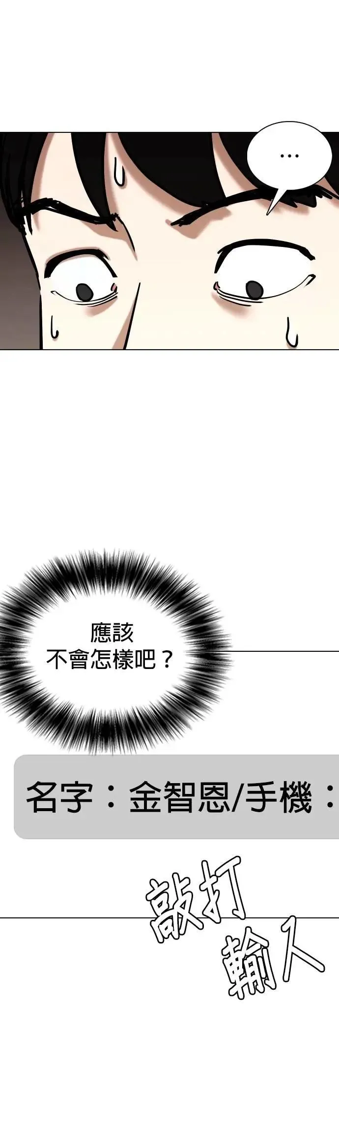 第131话 AI(1)_LUCY 第45页