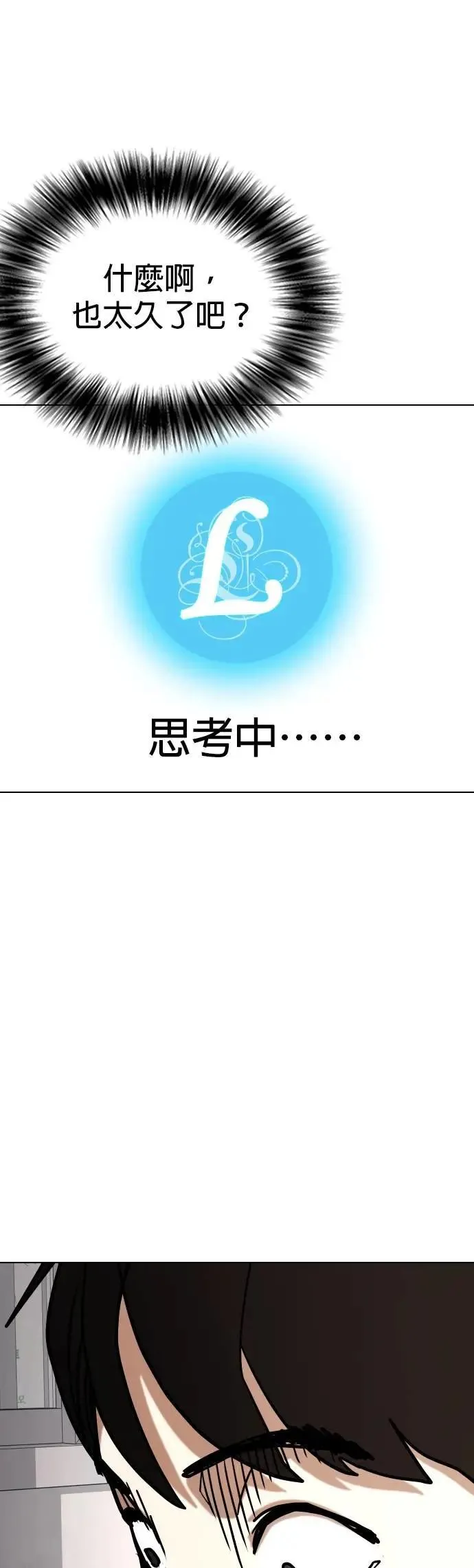 第131话 AI(1)_LUCY 第46页