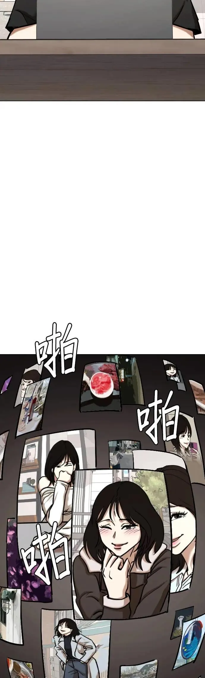 第131话 AI(1)_LUCY 第49页