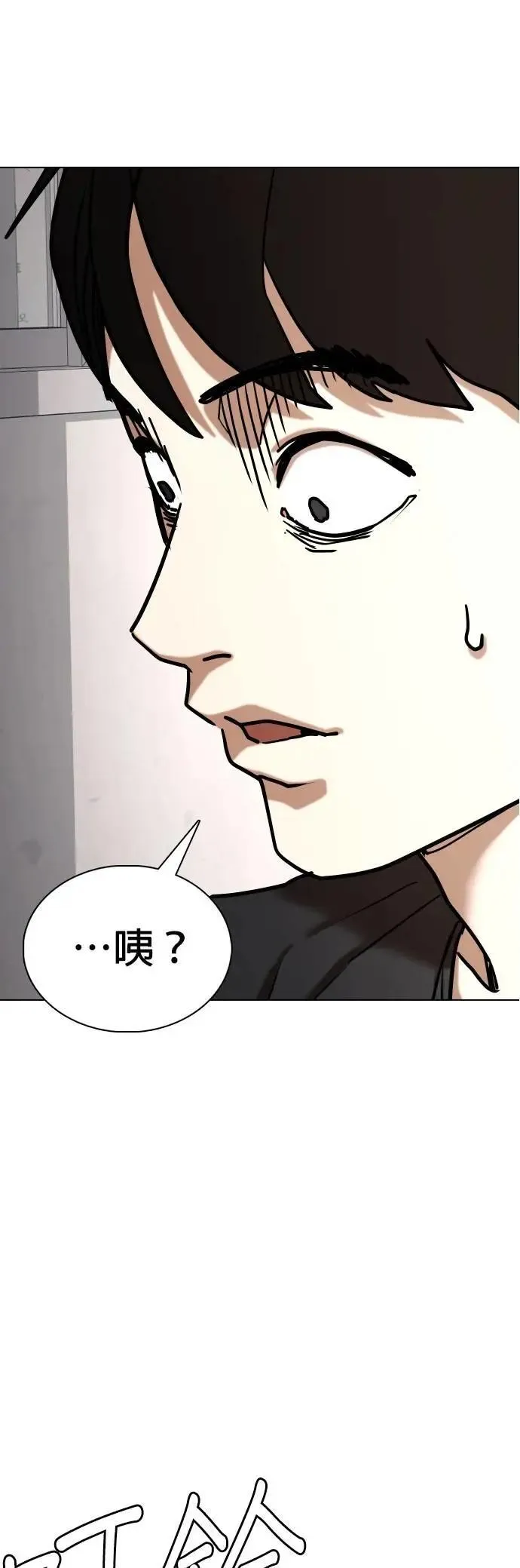 第131话 AI(1)_LUCY 第51页
