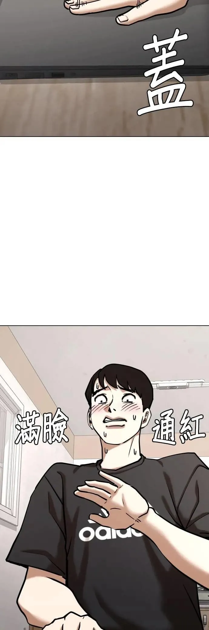 第132话 AI(2)_中乐透的原因 第7页