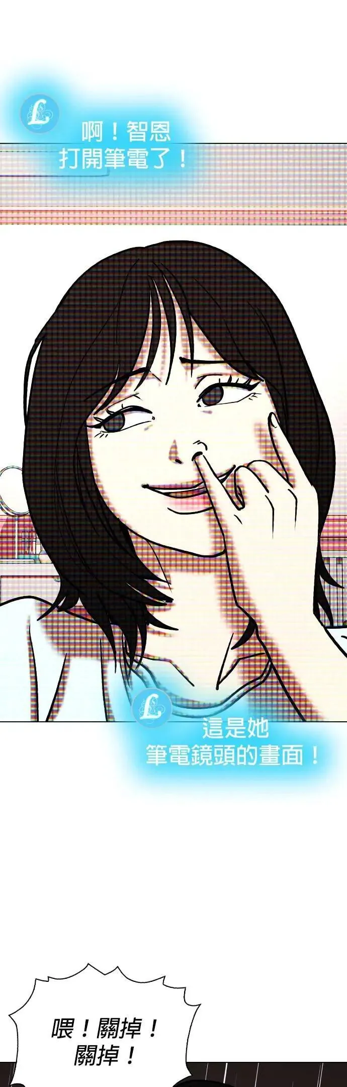 第132话 AI(2)_中乐透的原因 第19页