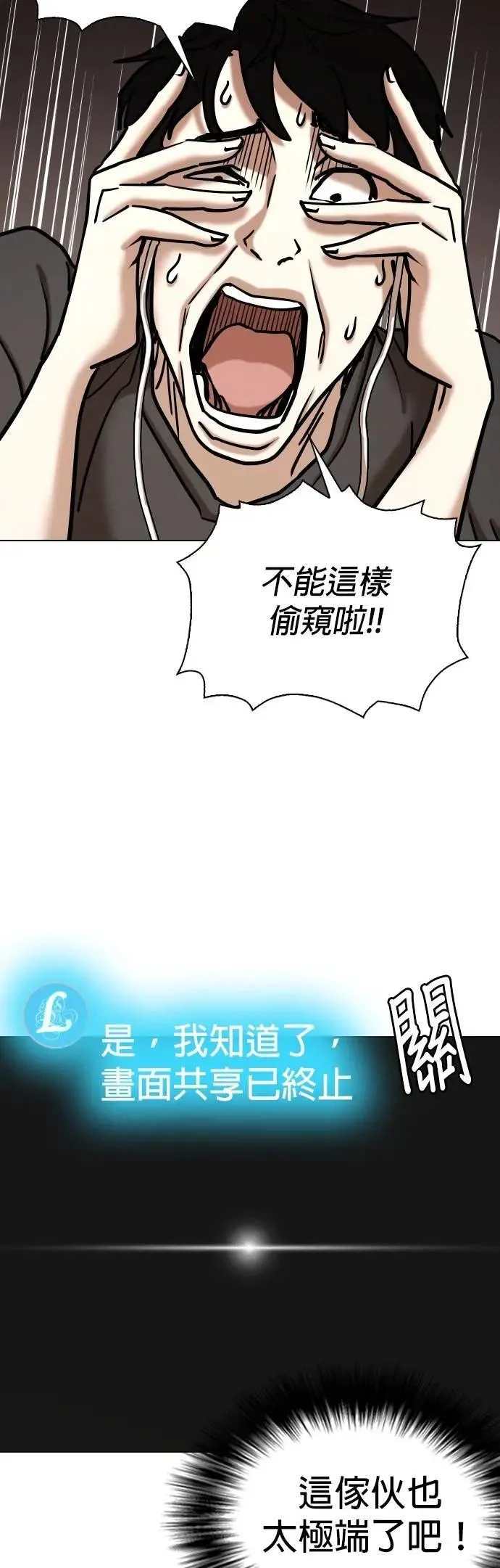 第132话 AI(2)_中乐透的原因 第20页