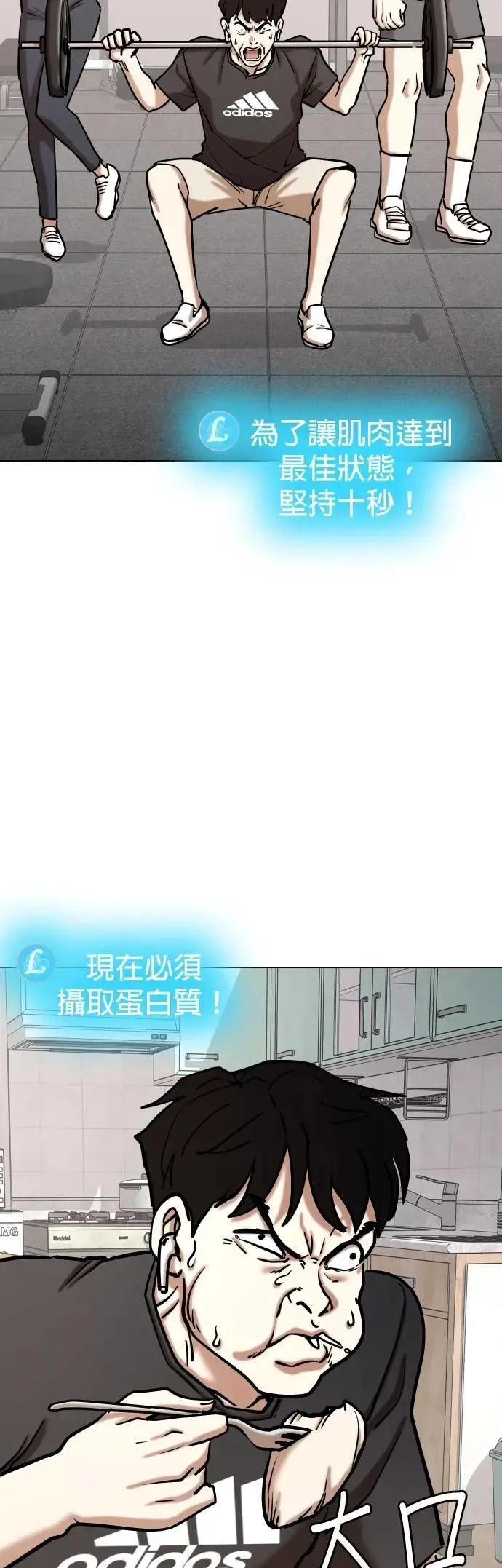 第132话 AI(2)_中乐透的原因 第26页