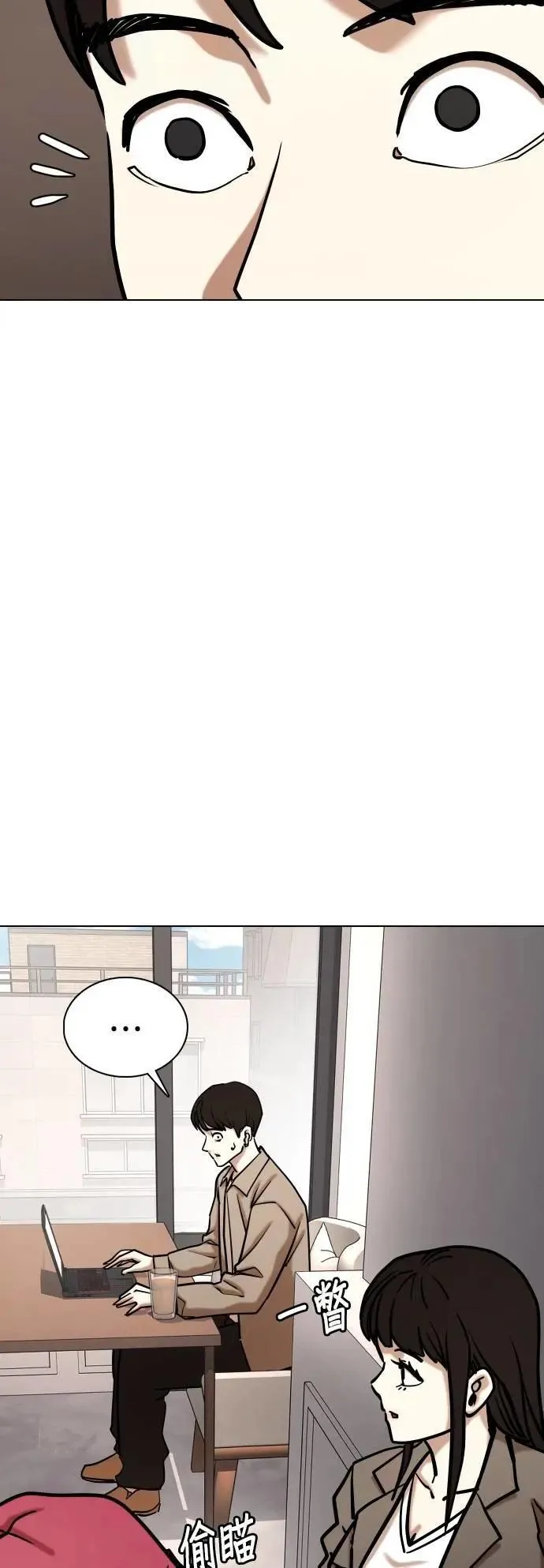 第132话 AI(2)_中乐透的原因 第33页