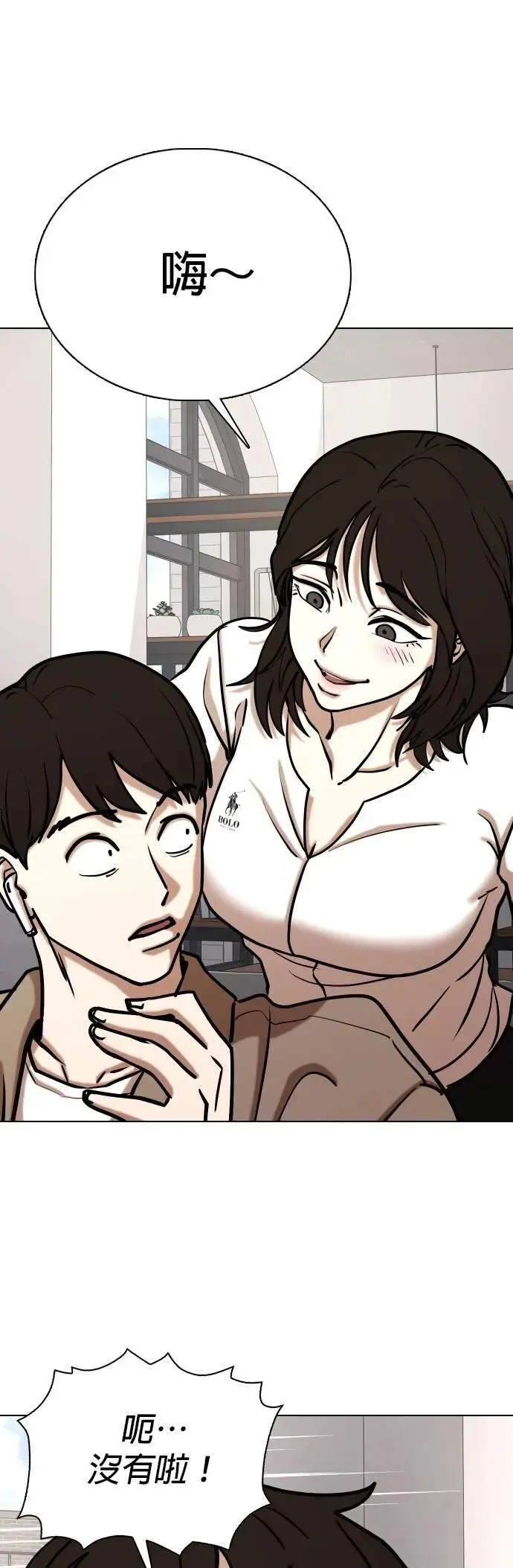 第132话 AI(2)_中乐透的原因 第39页