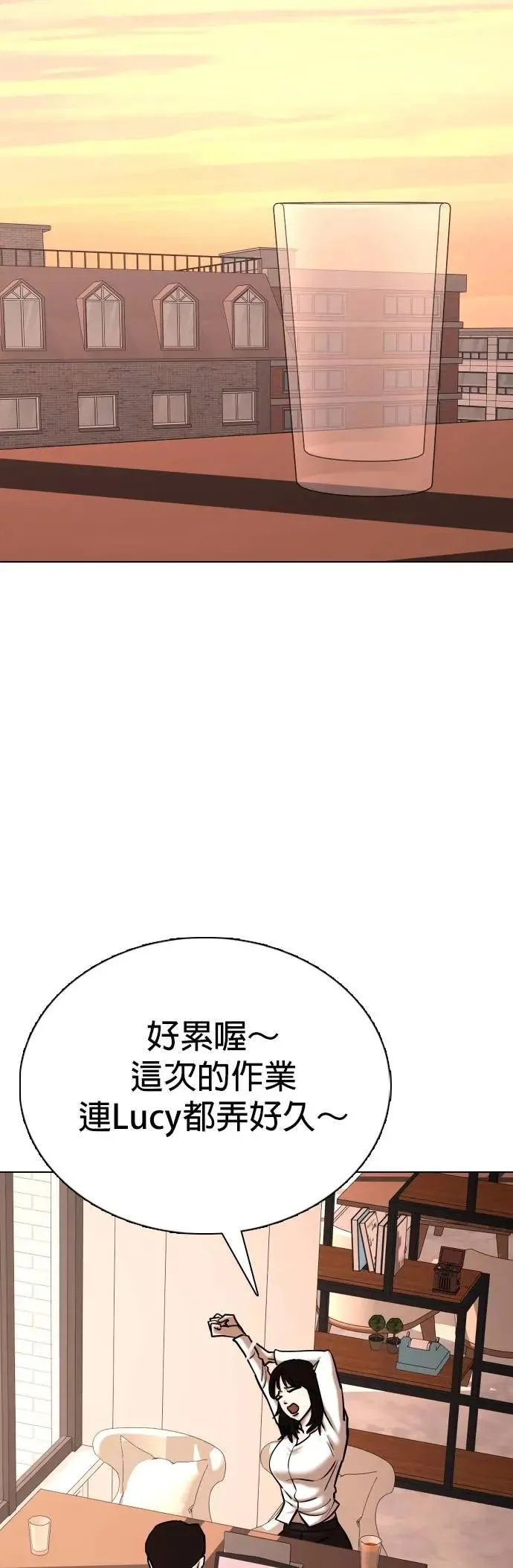 第132话 AI(2)_中乐透的原因 第41页