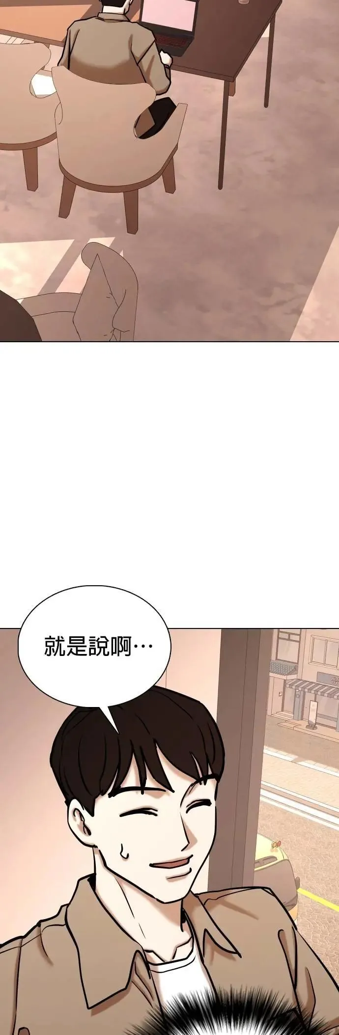 第132话 AI(2)_中乐透的原因 第42页