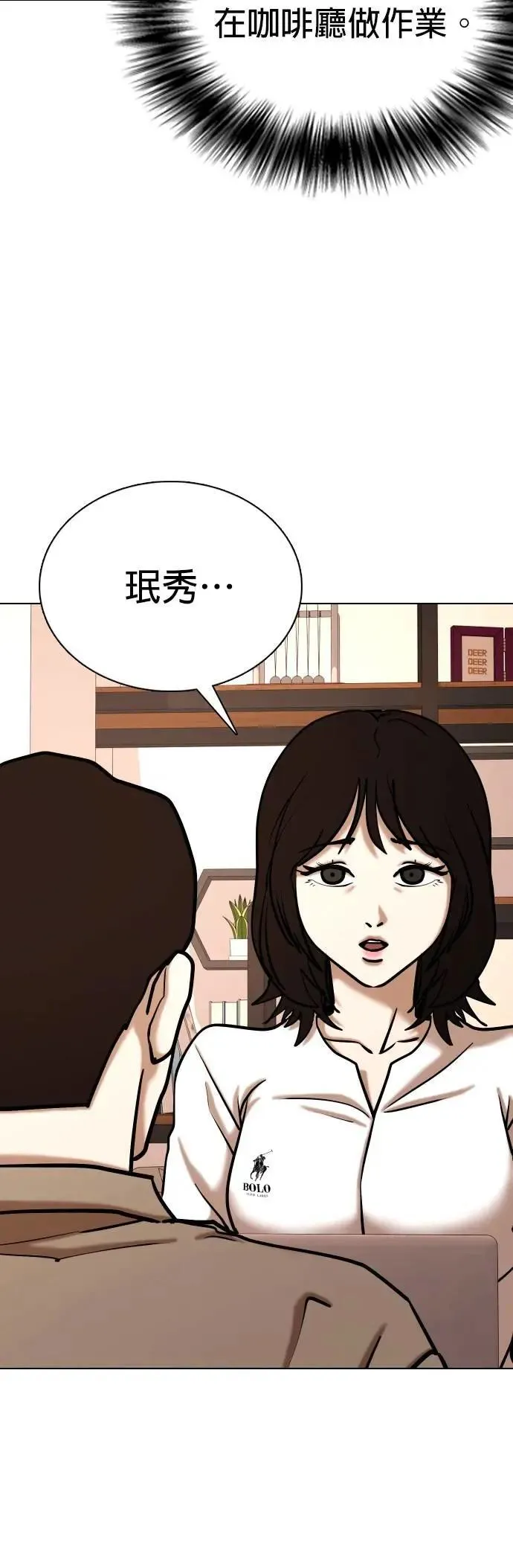 第132话 AI(2)_中乐透的原因 第44页