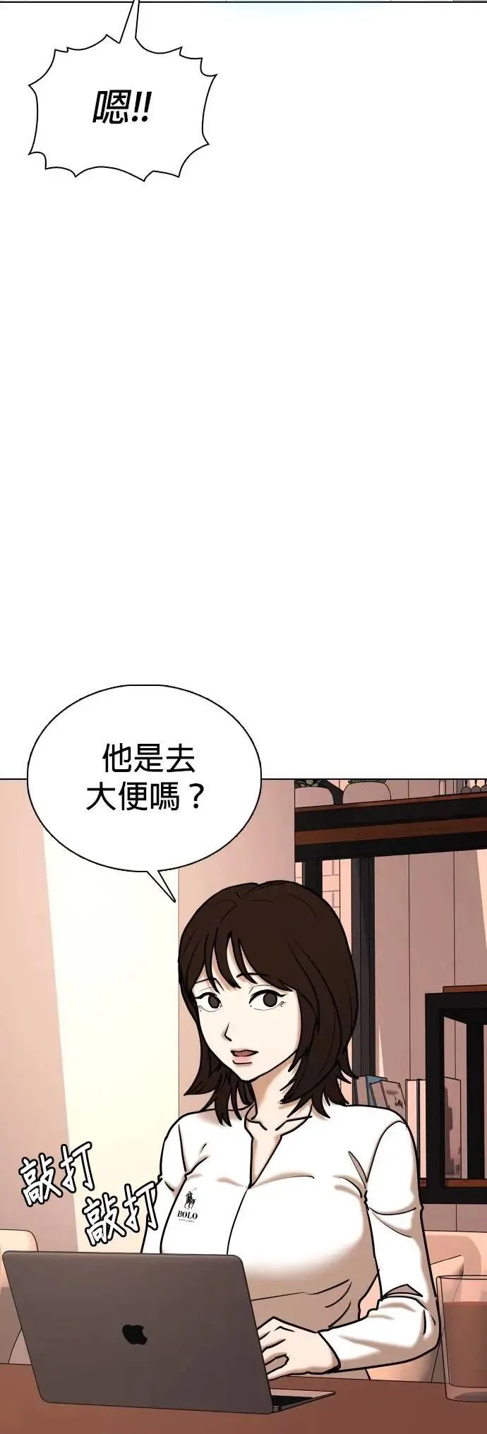 第132话 AI(2)_中乐透的原因 第50页