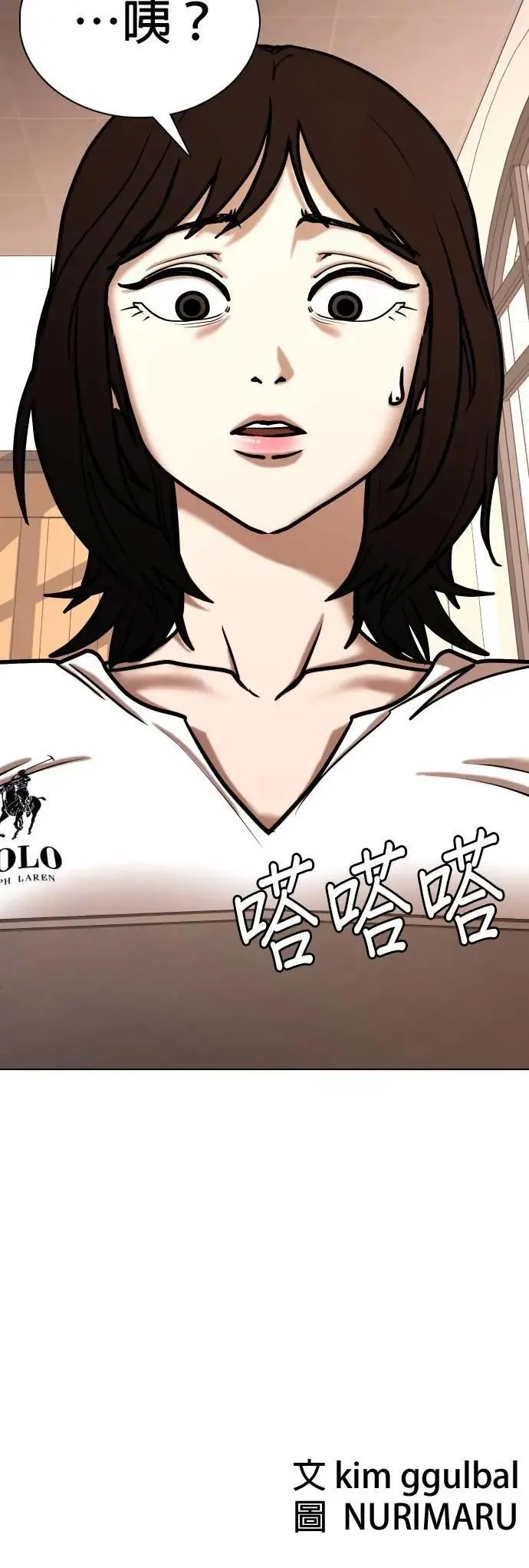 第132话 AI(2)_中乐透的原因 第56页