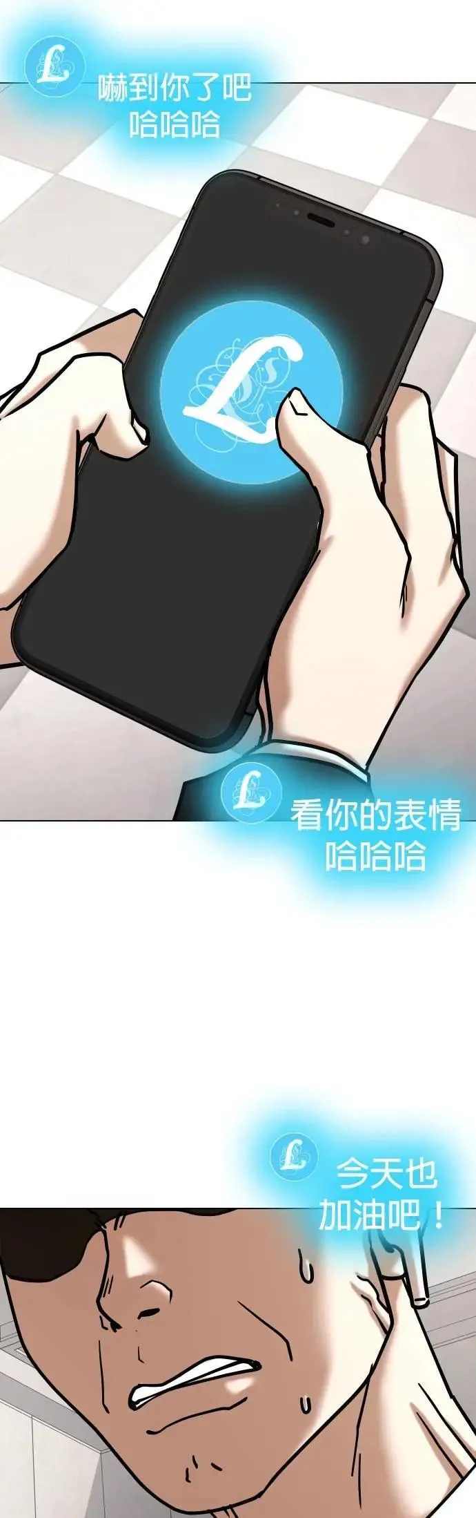 第133话 AI(3)_惊喜 第41页