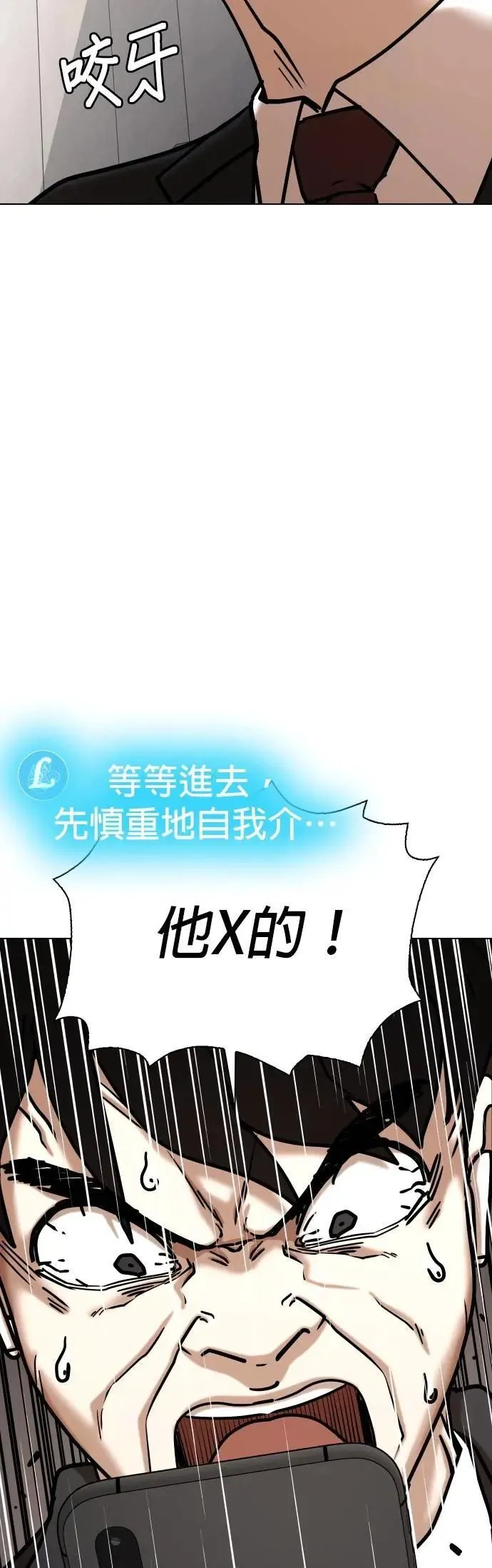 第133话 AI(3)_惊喜 第42页