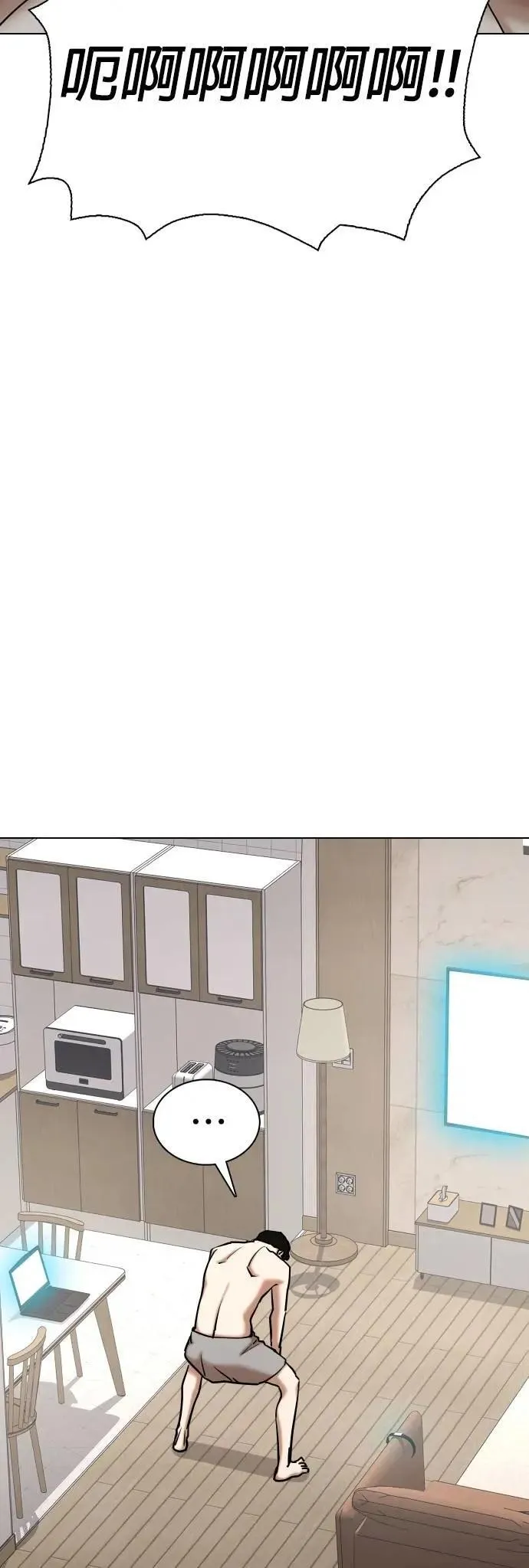 第135话 AI(5)_一起 第3页